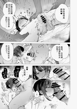 第20頁圖
