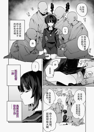 第3頁圖