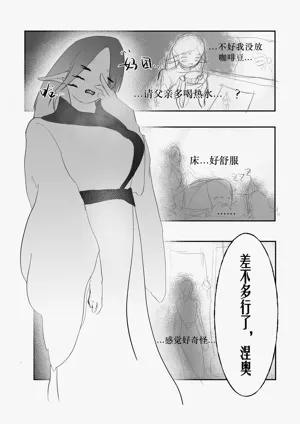 第3页图