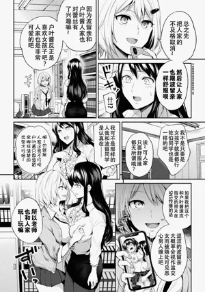第106页图