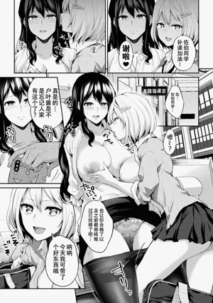 第113页图