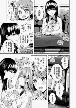 第127页图