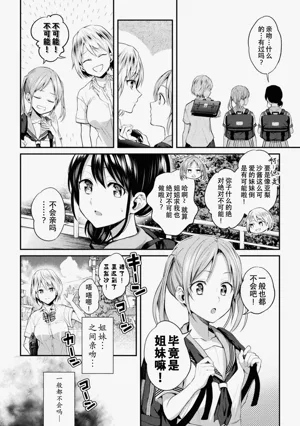 第146页图