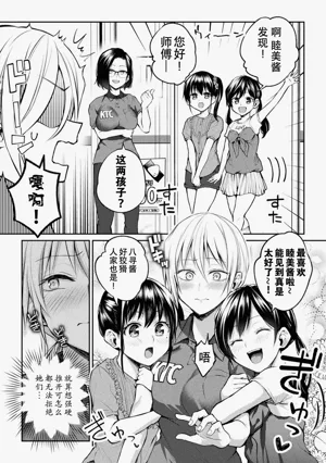 第167页图