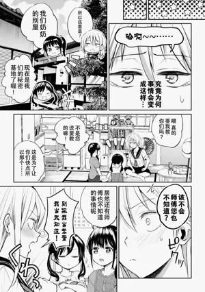 第171页图