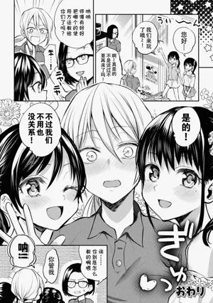第186页图