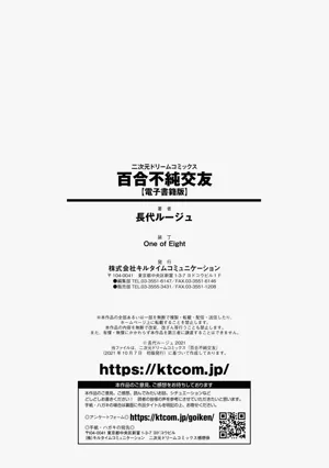 第195页图