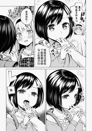 第31页图