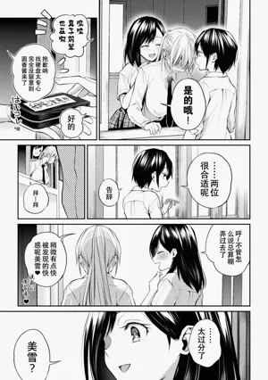 第53页图