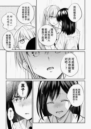 第61页图