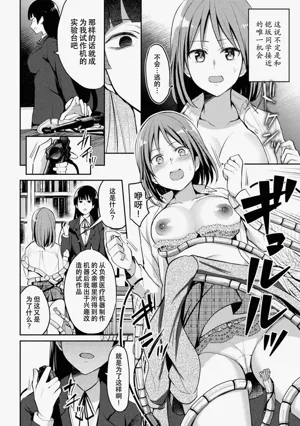 第86页图