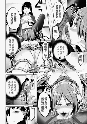 第88页图