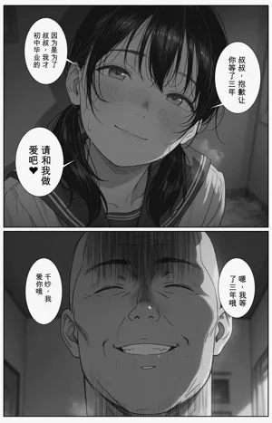 第19頁圖