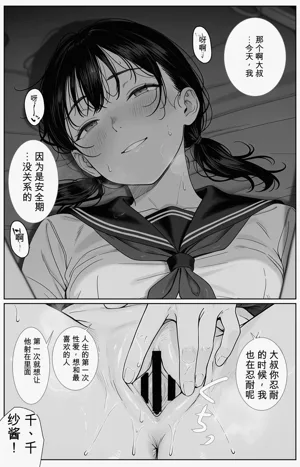 第33頁圖
