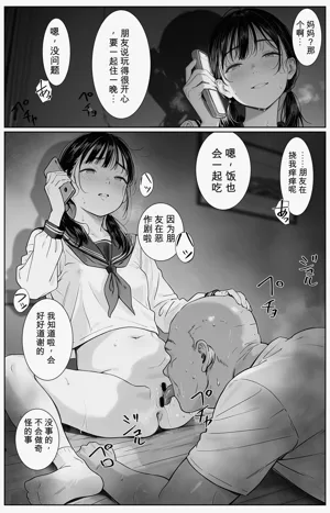 第43頁圖
