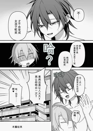 第28頁圖