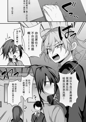 第6頁圖