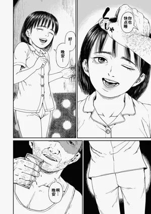 第8頁圖