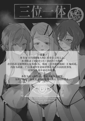 第3頁圖