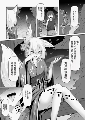第2頁圖