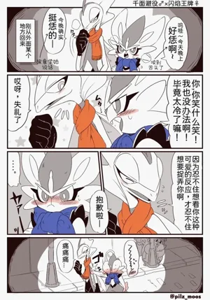 第11页图
