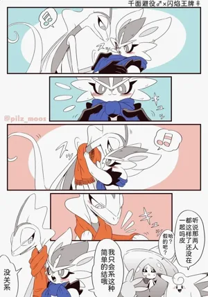 第12页图