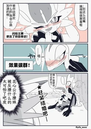 第14页图