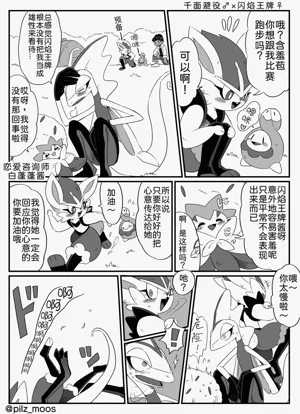 第2页图