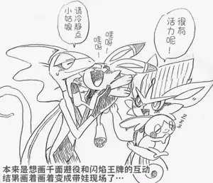 第9页图