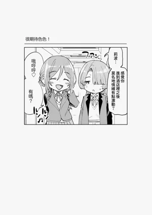 第11页图