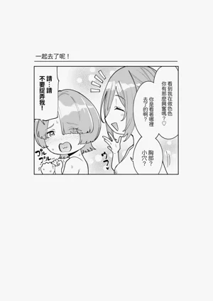 第30页图