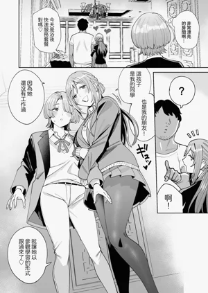第6页图