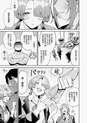 第7页图