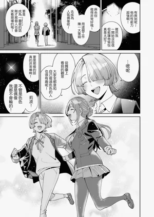 第75页图