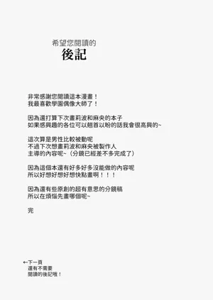 第77页图
