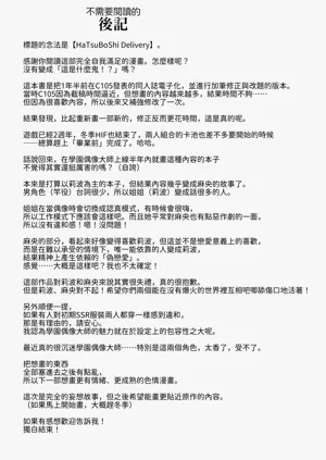 第78页图
