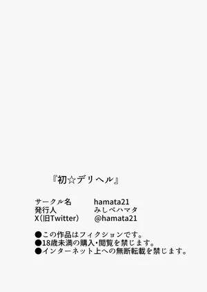 第79页图