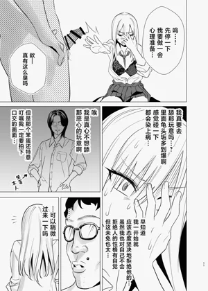 第10页图