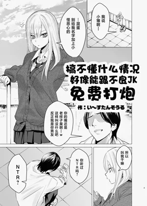 第2页图