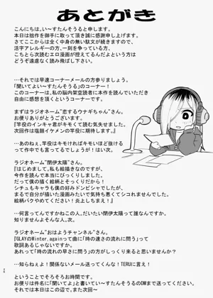 第24页图
