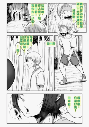 第4页图