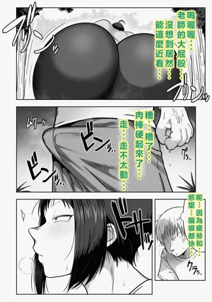 第6页图
