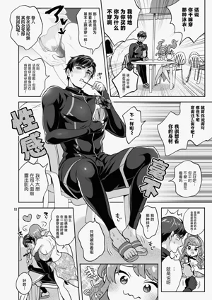 第10页图