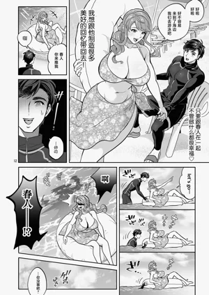 第12页图
