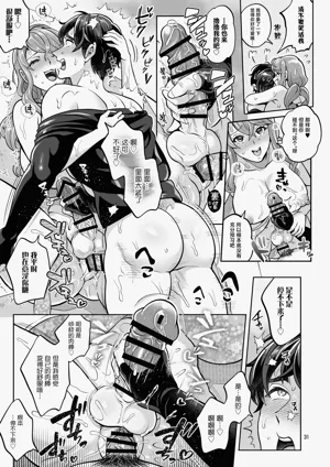 第31页图