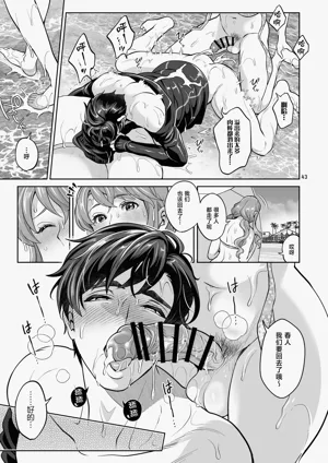 第43页图