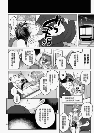 第44页图