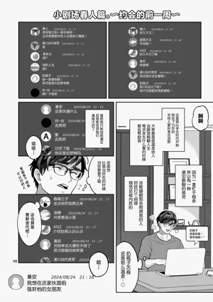 第48页图