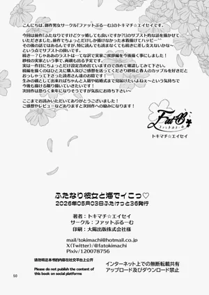 第50页图
