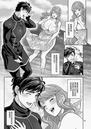 第9页图